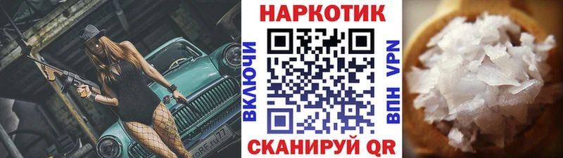 Купить закладку Ленинск-Кузнецкий A PVP  Бошки Шишки  Кетамин  Метадон  Гашиш  Меф 