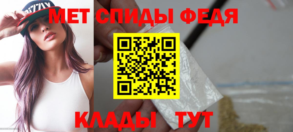 Галлюциногенные грибы Ленинск-Кузнецкий