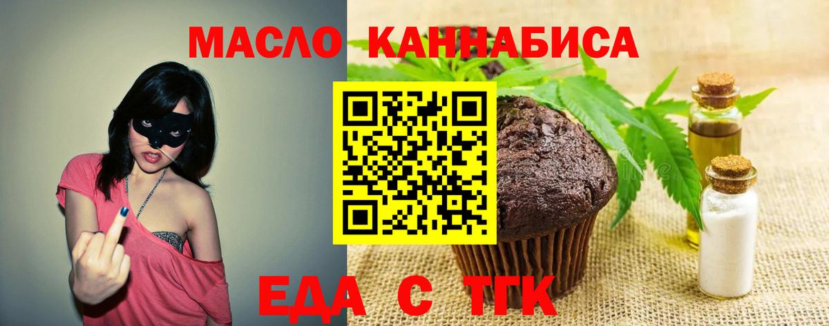 Канабис  A PVP СК   Экстази  МЕФ кристаллы  Ленинск-Кузнецкий  Вход с VPN  Гашиш 