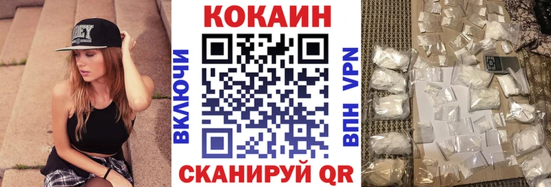 где можно купить   Ленинск-Кузнецкий  КОКАИН Боливия 