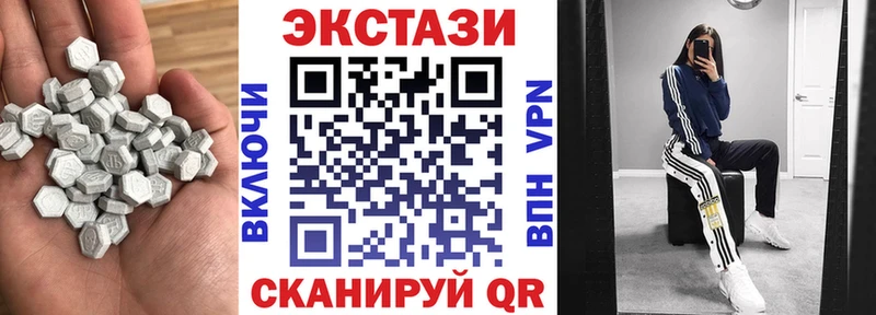 ЭКСТАЗИ Cube  даркнет сайт  hydra как зайти  Ленинск-Кузнецкий 