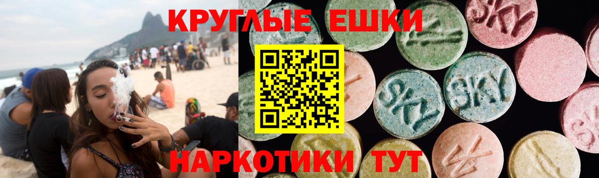 ЭКСТАЗИ  Вход с VPN  Ленинск-Кузнецкий  ЭКСТАЗИ Cube 