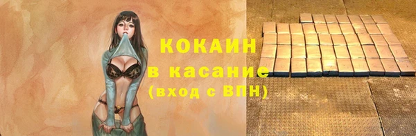шишки Протвино