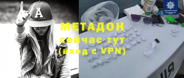 прущие крисы Алексин