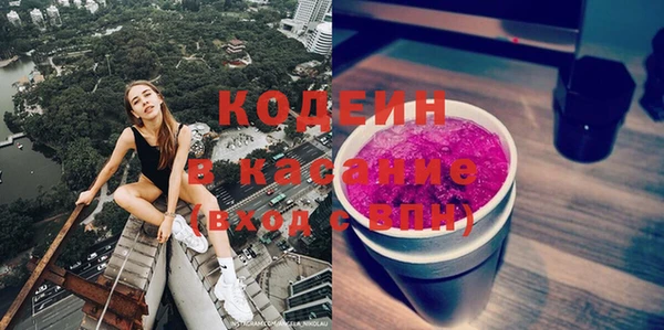 мяу мяу мука Пролетарск