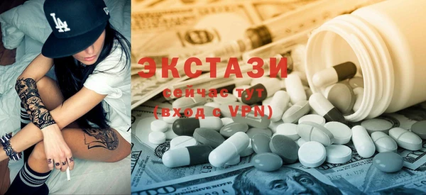 прущие крисы Алексин