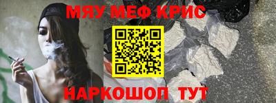 2c-b Жуковский