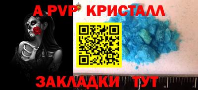 2c-b Жуковский