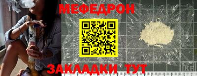 круглые Заводоуковск