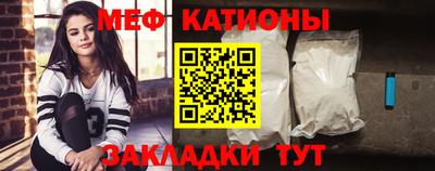 2c-b Жуковский