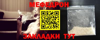 2c-b Жуковский
