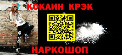 2c-b Жуковский