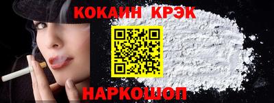2c-b Жуковский