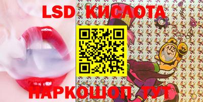круглые Заводоуковск
