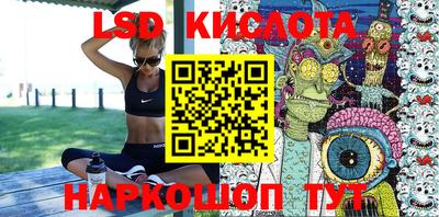 мефедрон VHQ Абинск