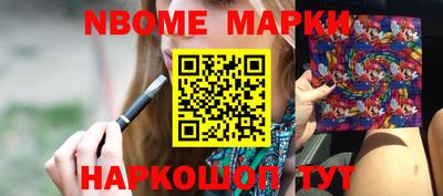 2c-b Жуковский