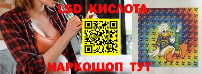 круглые Заводоуковск