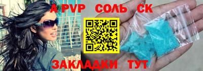 2c-b Жуковский