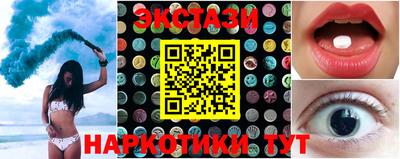 круглые Заводоуковск