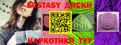 2c-b Жуковский