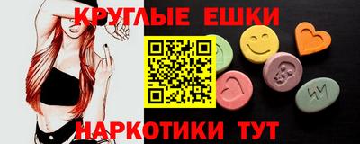 круглые Заводоуковск