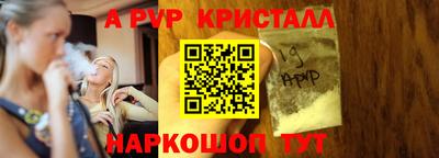 круглые Заводоуковск