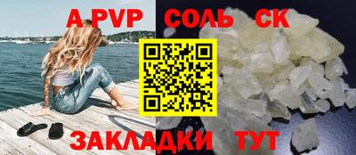 круглые Заводоуковск