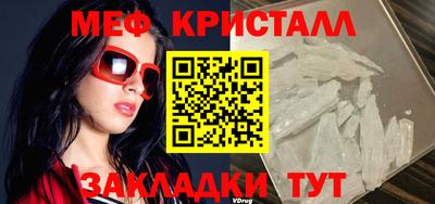 2c-b Жуковский
