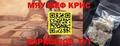 2c-b Жуковский