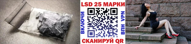 LSD-25 экстази кислота  купить наркотик  Ленинск-Кузнецкий 