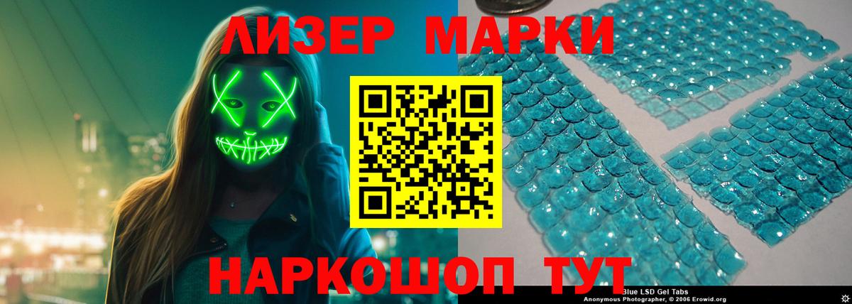 LSD-25 экстази кислота Ленинск-Кузнецкий