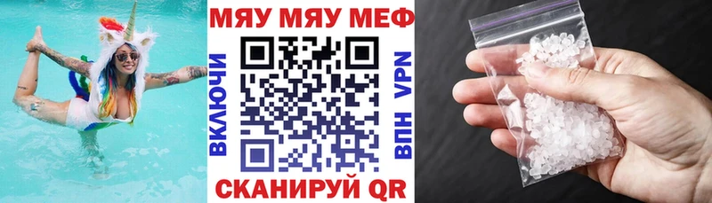 купить  сайты  Ленинск-Кузнецкий  Мефедрон кристаллы 