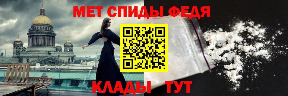 Метамфетамин винт Ленинск-Кузнецкий