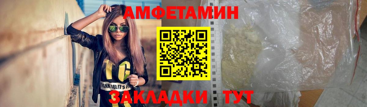 Метамфетамин Methamphetamine  Вход с VPN  Метамфетамин  Ленинск-Кузнецкий 