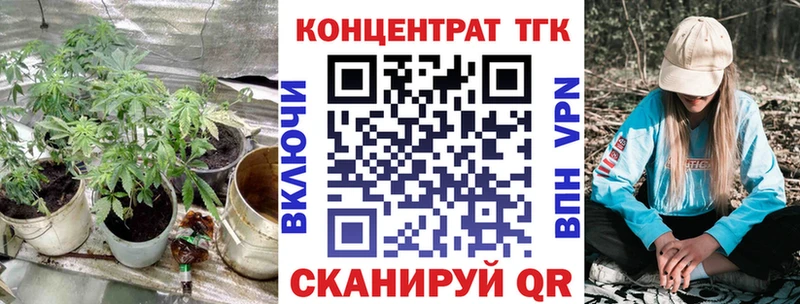 ТГК жижа  Ленинск-Кузнецкий 