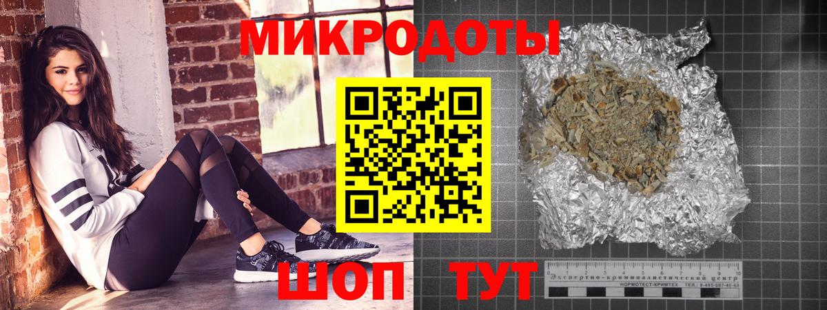Псилоцибиновые грибы Cubensis Ленинск-Кузнецкий